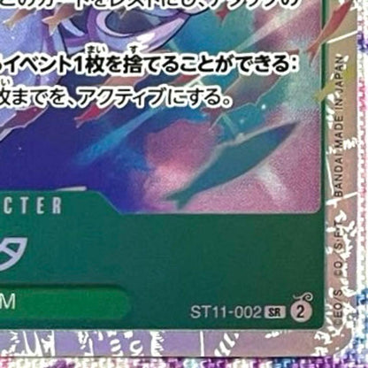 Sunohara One Piece Card Game Start Deck featuring character Utah card number ST11-002 from Japan