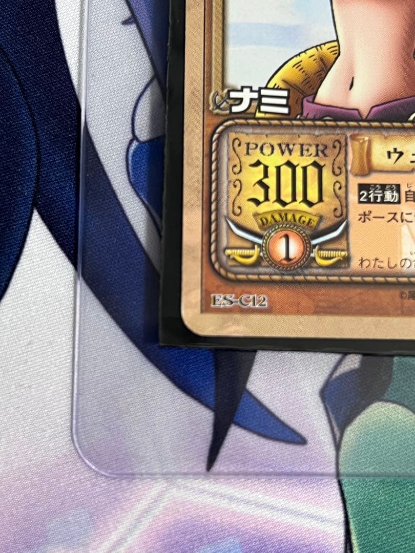 Bandai One Piece Carddass Nami Wave Master ES-C12 Japanese collectible card from Japan import