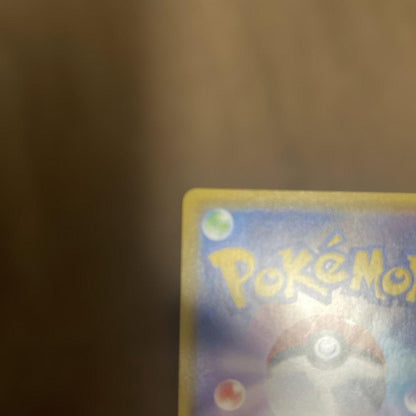 Pokemon Card Rizadon V SSR S4a Shiny Star V 307/190 Japan Import featuring shiny artwork