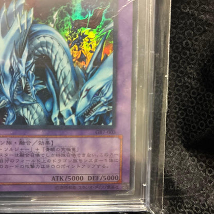 Ultimate Dragon Knight Ultra GB7 trading card, Japan import, poor condition, rare and limited edition