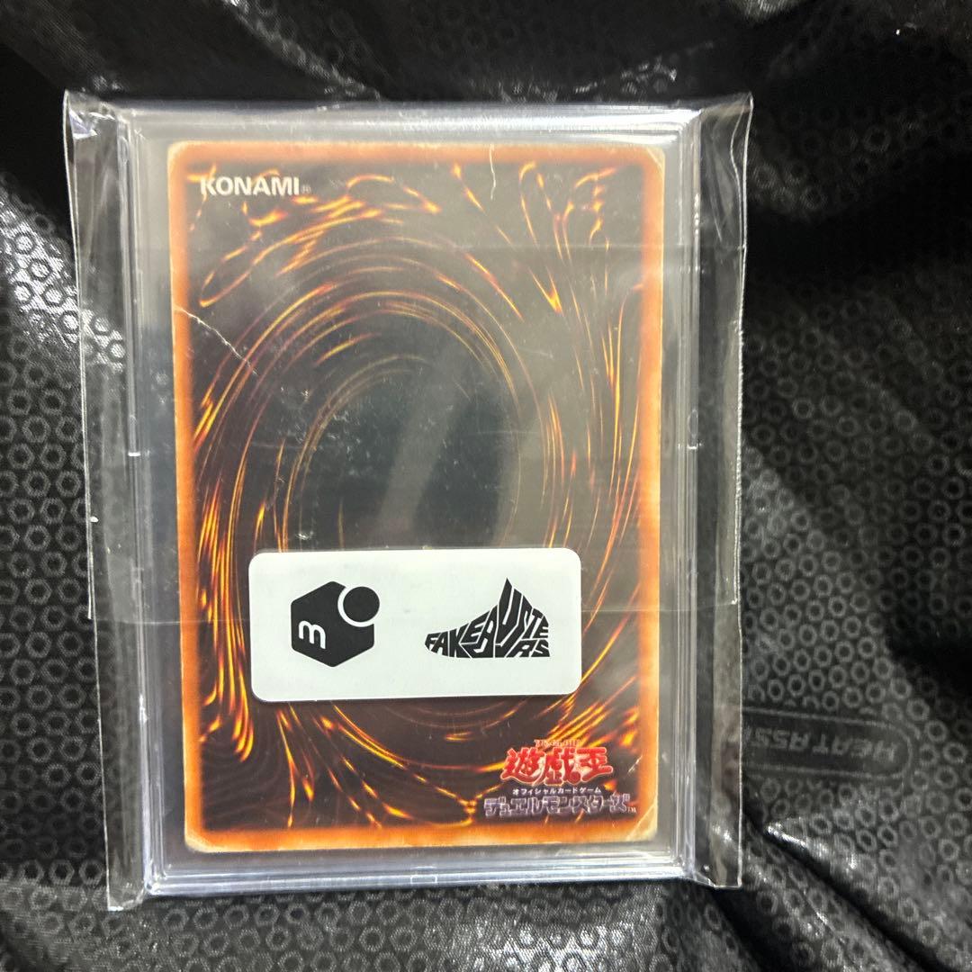 Ultimate Dragon Knight Ultra GB7 trading card, Japan import, poor condition, rare and limited edition