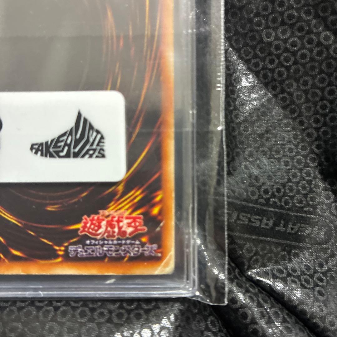 Ultimate Dragon Knight Ultra GB7 trading card, Japan import, poor condition, rare and limited edition