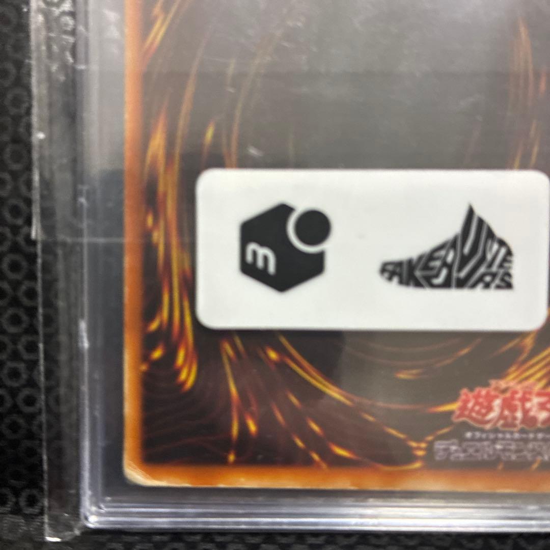 Ultimate Dragon Knight Ultra GB7 trading card, Japan import, poor condition, rare and limited edition