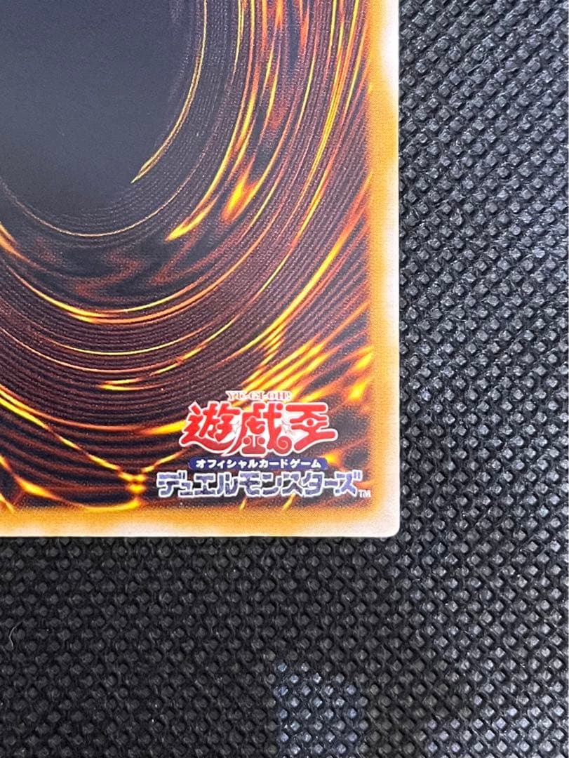 Blue Eyes White Dragon Relief card Ultimate edition with slight top scratch and bottom scuff from Japan
