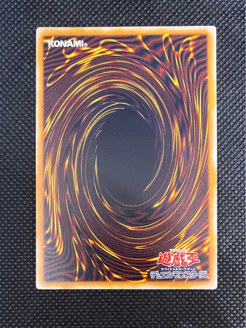 Blue Eyes White Dragon Relief card Ultimate edition with slight top scratch and bottom scuff from Japan