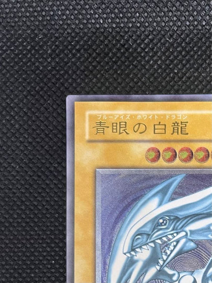 Blue Eyes White Dragon Relief card Ultimate edition with slight top scratch and bottom scuff from Japan
