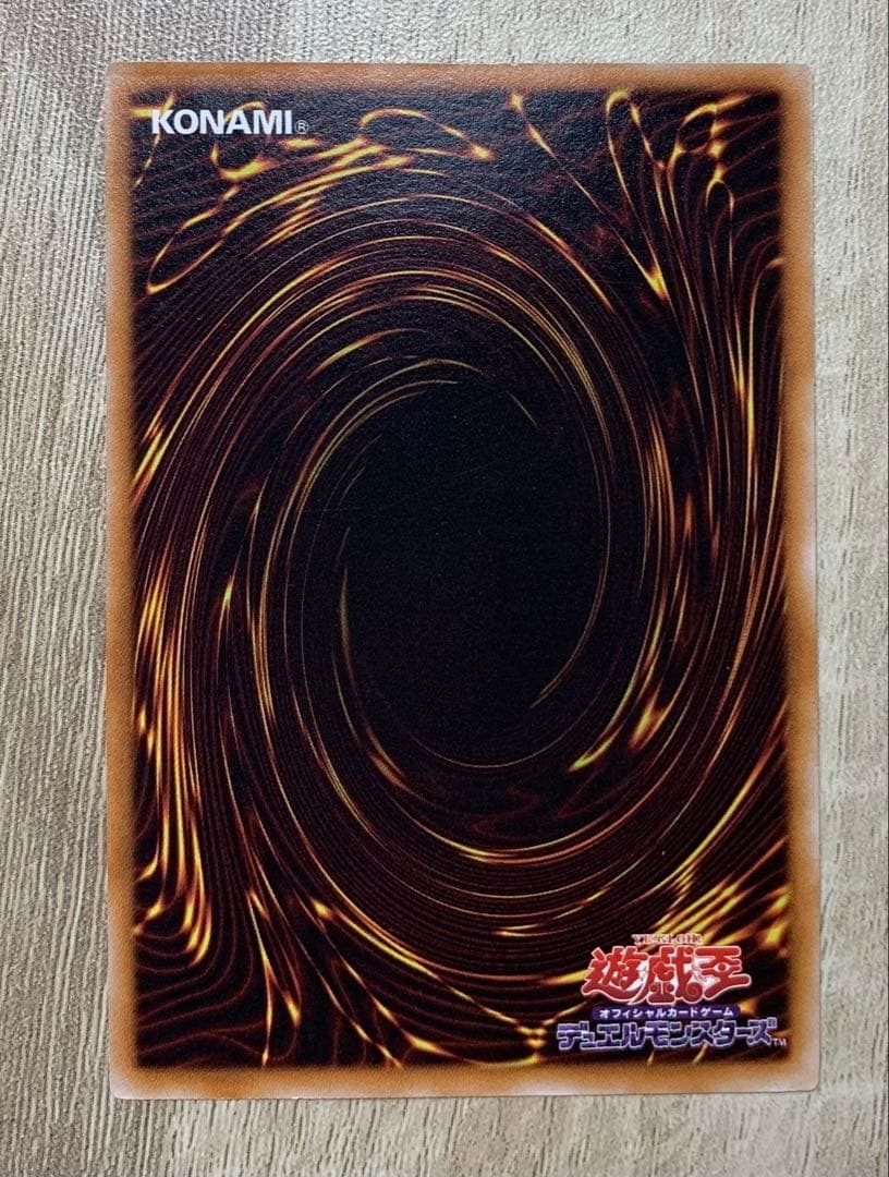 Vintage Yu-Gi-Oh Black Rose Dragon Japanese relief card with visible signs of age and wear