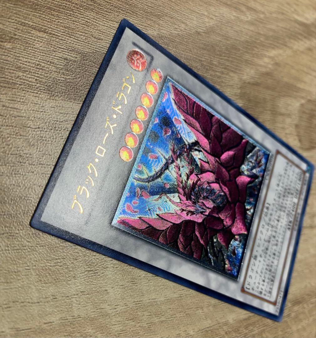 Vintage Yu-Gi-Oh Black Rose Dragon Japanese relief card with visible signs of age and wear