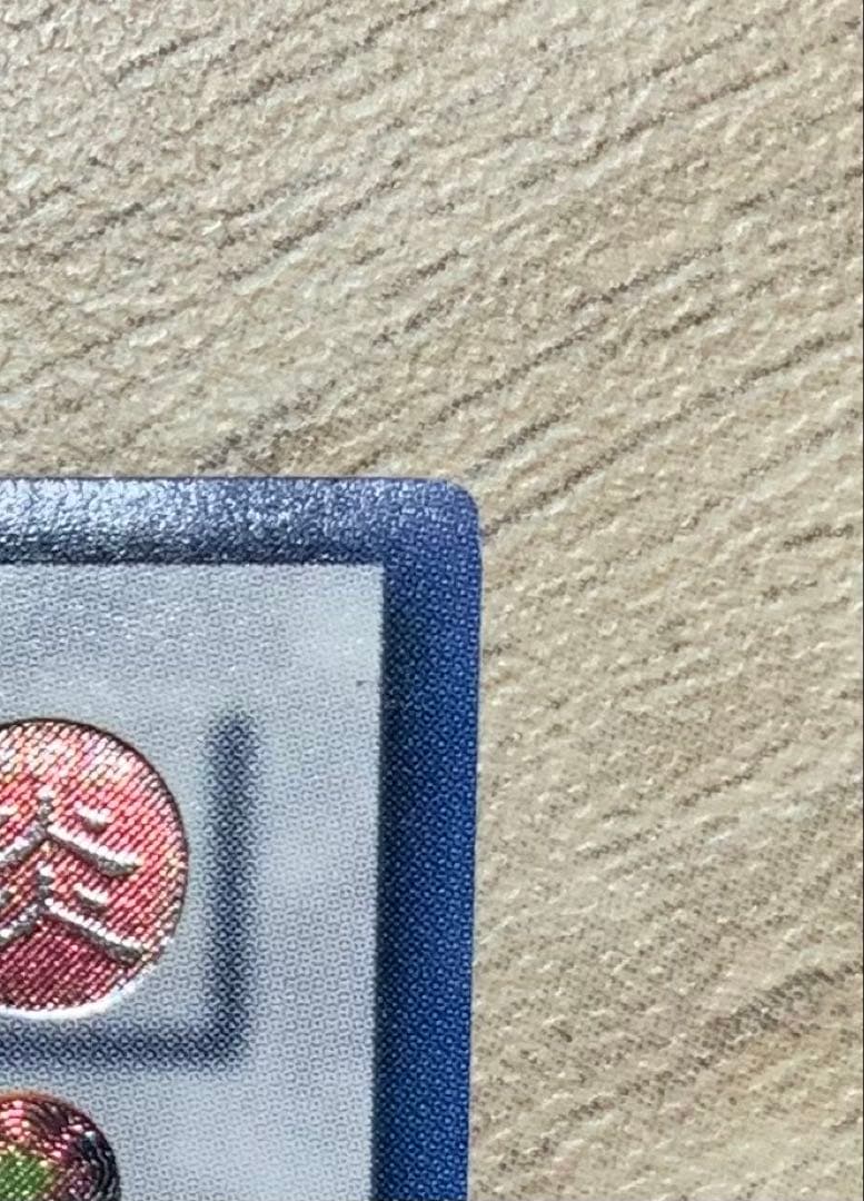 Vintage Yu-Gi-Oh Black Rose Dragon Japanese relief card with visible signs of age and wear