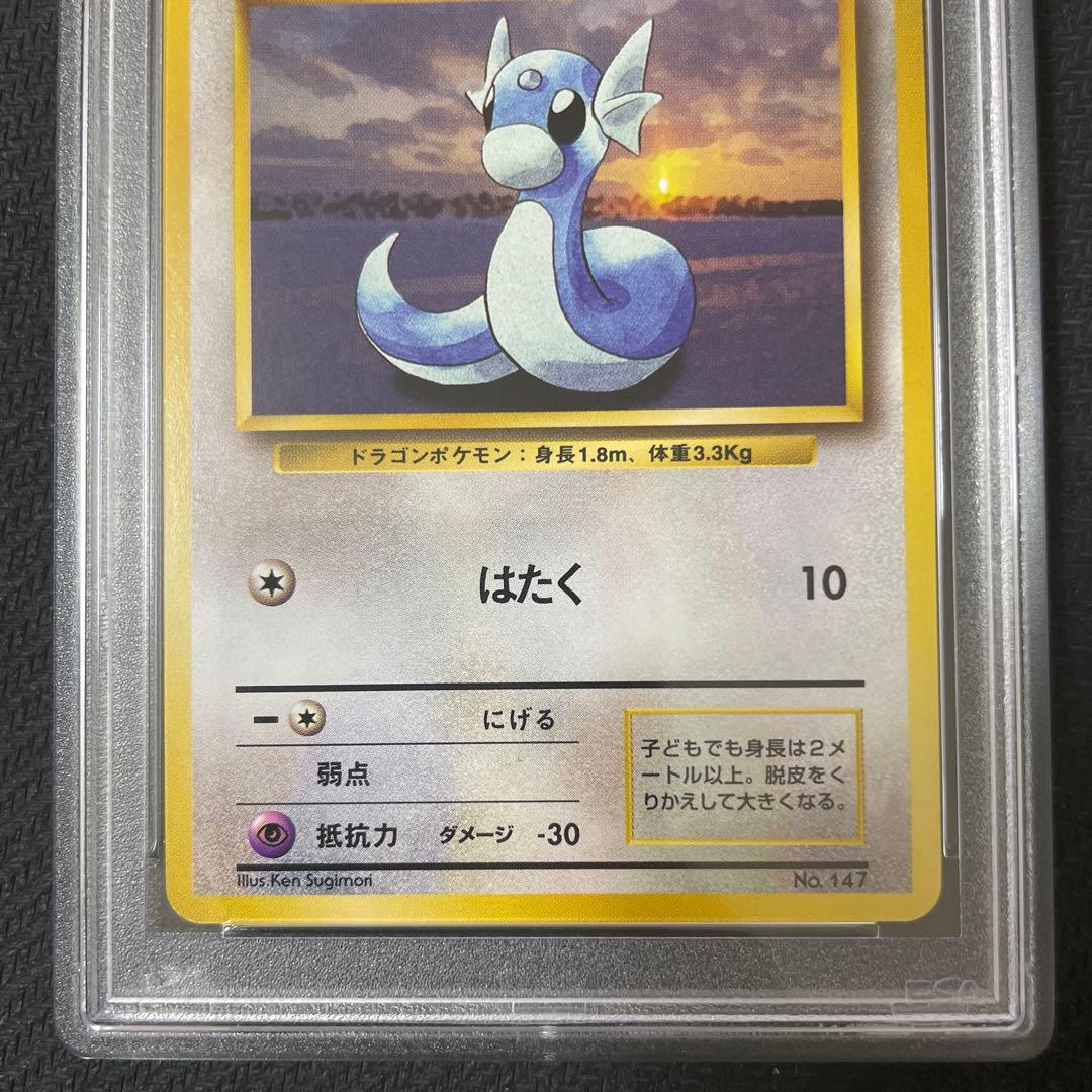 Brand Unknown Mini Ryu First Edition No Mark Old Version collectible card shown on white background