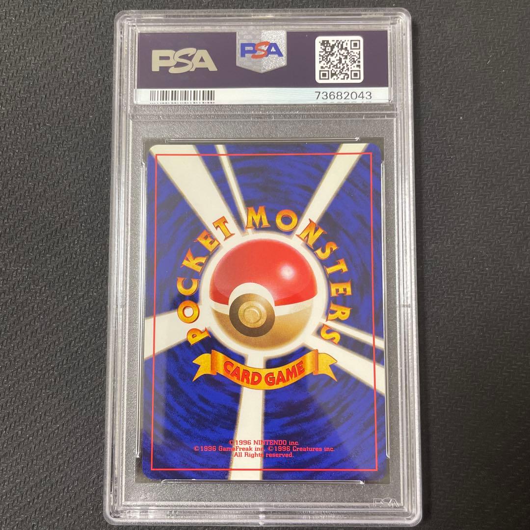 Brand Unknown Mini Ryu First Edition No Mark Old Version collectible card shown on white background