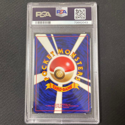 Brand Unknown Mini Ryu First Edition No Mark Old Version collectible card shown on white background
