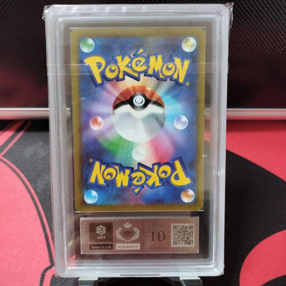 Bandai Pokemon Card Shiny Crobat Vmax SR Grade 10 Japanese import without certification