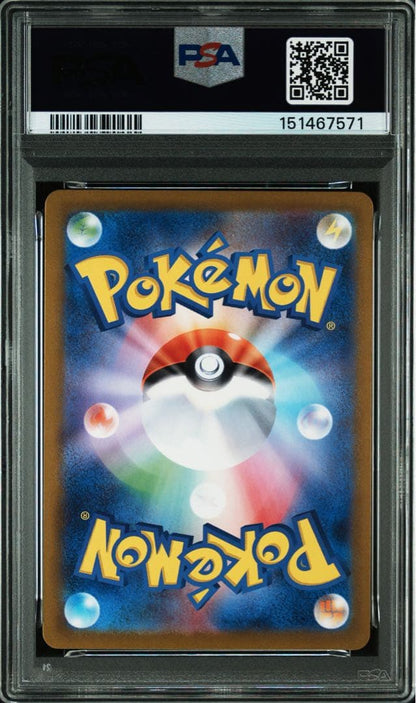 PSA10 graded Eevee AR card from SV5a series with serial number 078/066 in Japanese