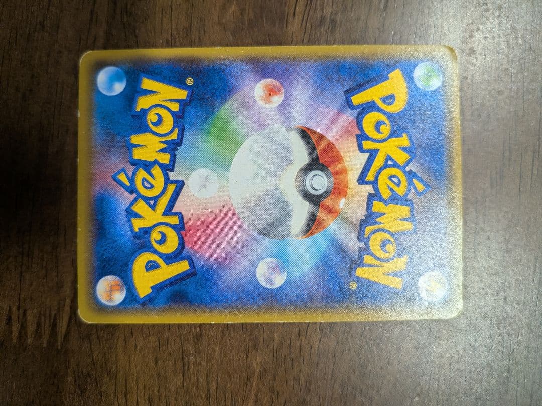 Pokemon Ninfia GX SR collectible card from SM1+ series model 057/051 in protective case