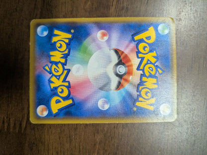 Pokemon Ninfia GX SR collectible card from SM1+ series model 057/051 in protective case