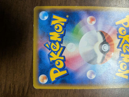 Pokemon Ninfia GX SR collectible card from SM1+ series model 057/051 in protective case