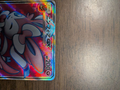 Pokemon Ninfia GX SR collectible card from SM1+ series model 057/051 in protective case