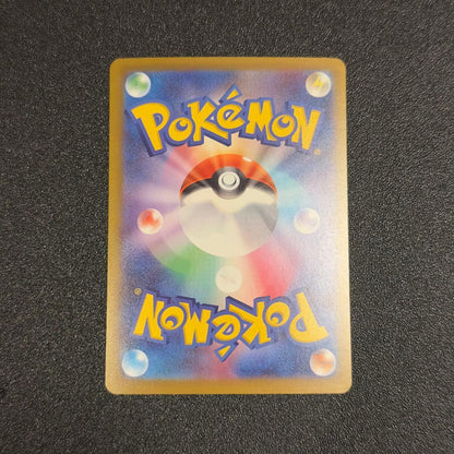 Mega Gekogguex Special Art Rare Water-type Pokemon card from 2026 Japanese Mega series