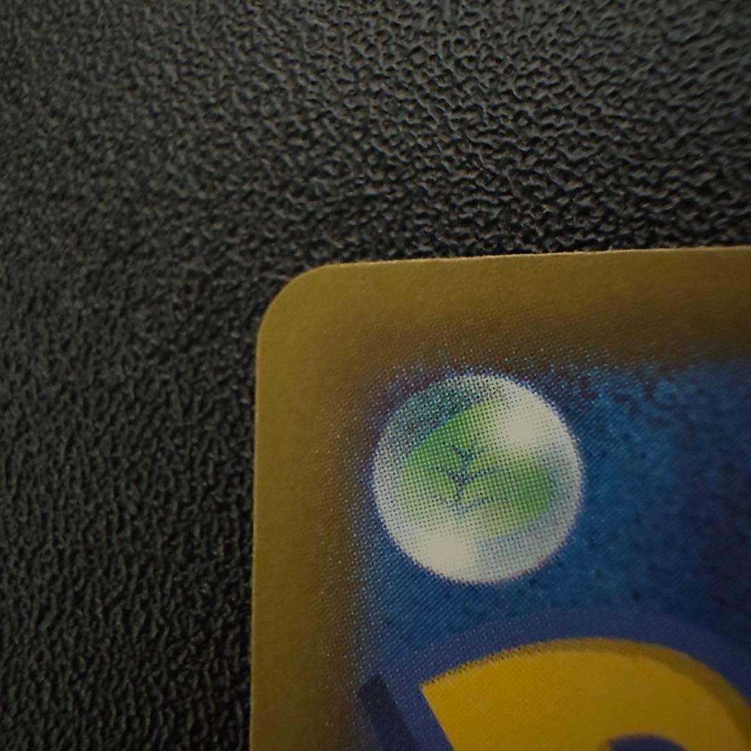 Mega Gekogguex Special Art Rare Water-type Pokemon card from 2026 Japanese Mega series