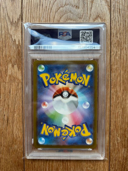 Bandai PSA10 Mega Gekkougaex SAR Ninja Spinner Pokemon card model 114/083 from Ninja Spinner series