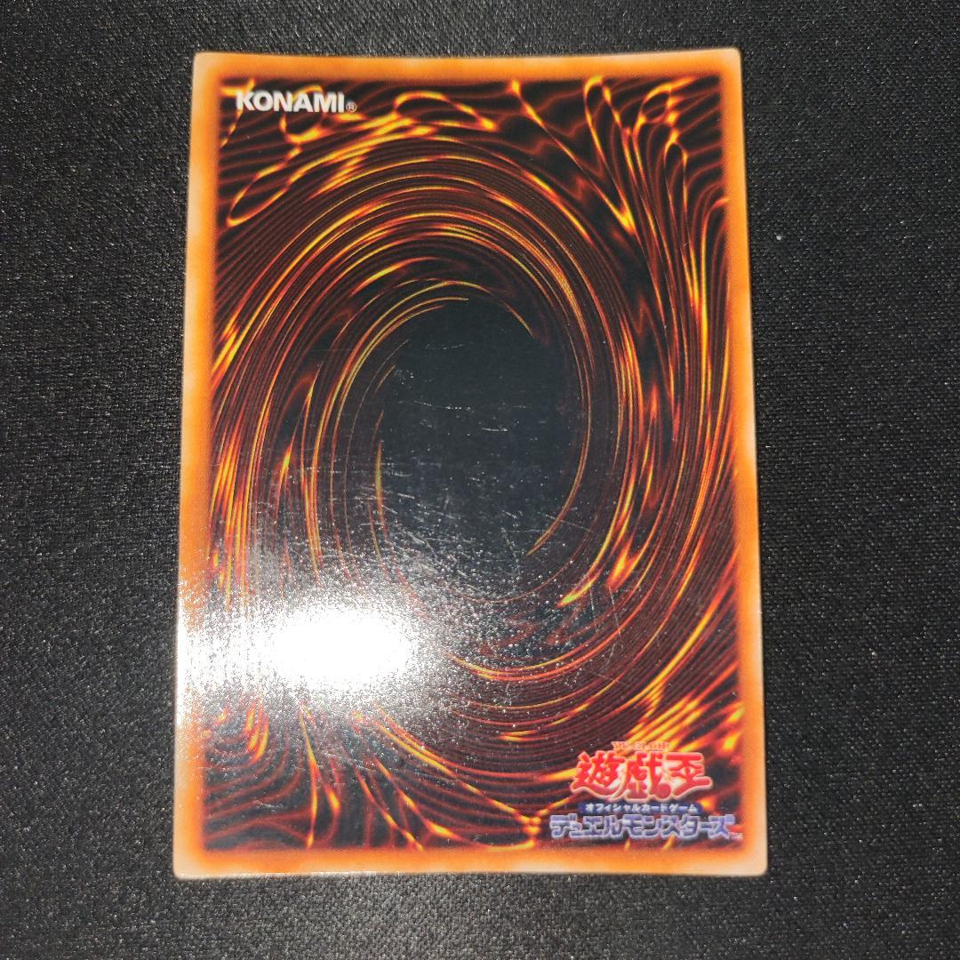 Yugioh Crimson Eyed Black Dragon Initial Vol.3 single card Japanese import with minor damage
