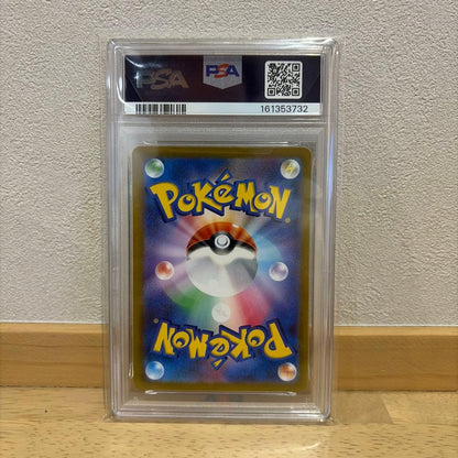 Pokemon PSA10 Darkrai VSTAR Special Art Rare card S12a 228/172 from Sword & Shield VSTAR Universe Japanese edition