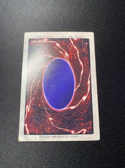 Bandai Red-Eyes Black Dragon Yu-Gi-Oh! Initial Edition trading card with visible signs of wear