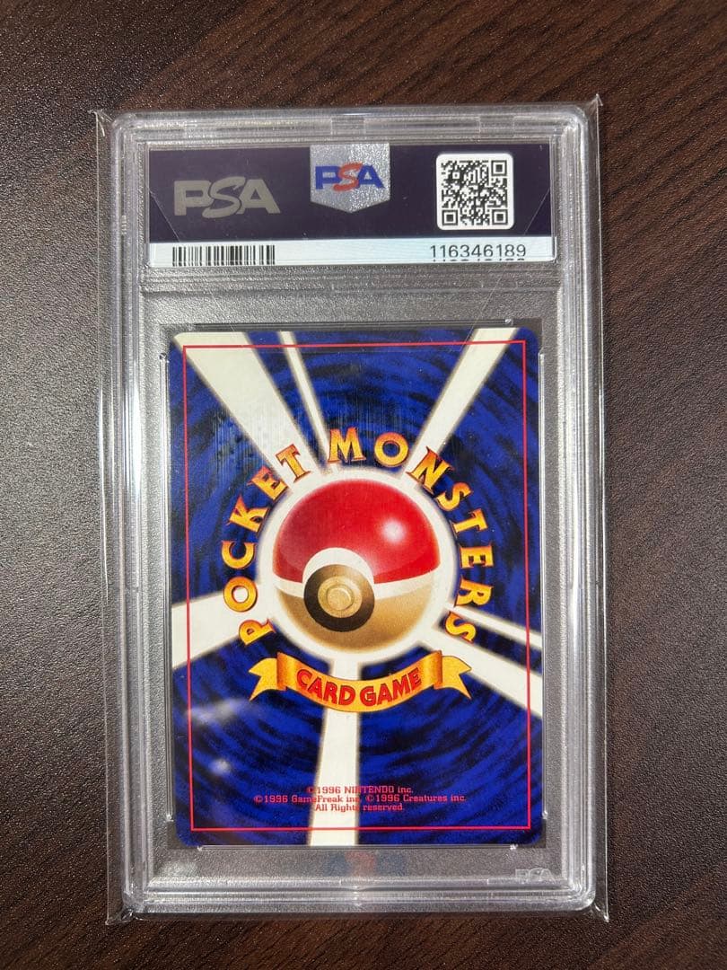 Erika's Pixie 1998 holocard graded PSA 10 with swirling holo pattern in protective PSA case