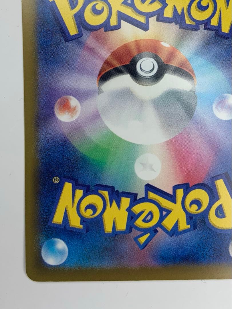 Bandai Pokemon Mega Charizard X EX 223/193 MA collection card showing Mega Charizard X artwork