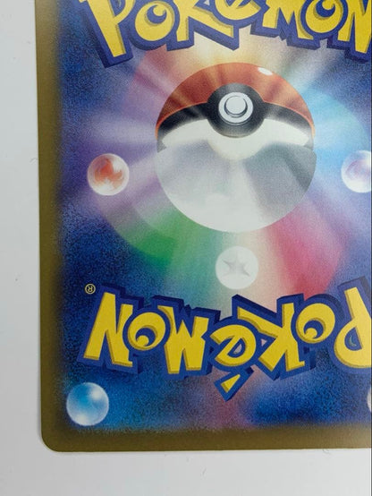 Bandai Pokemon Mega Charizard X EX 223/193 MA collection card showing Mega Charizard X artwork