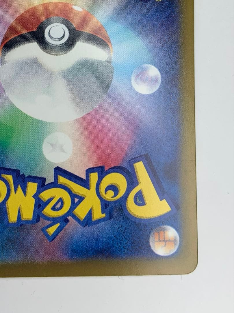 Bandai Pokemon Mega Charizard X EX 223/193 MA collection card showing Mega Charizard X artwork