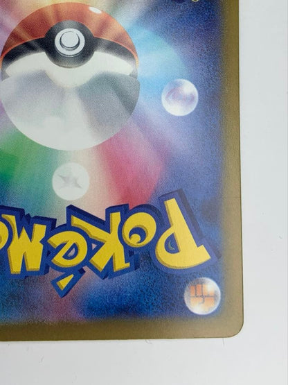 Bandai Pokemon Mega Charizard X EX 223/193 MA collection card showing Mega Charizard X artwork