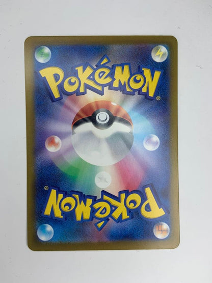 Bandai Pokemon Mega Charizard X EX 223/193 MA collection card showing Mega Charizard X artwork