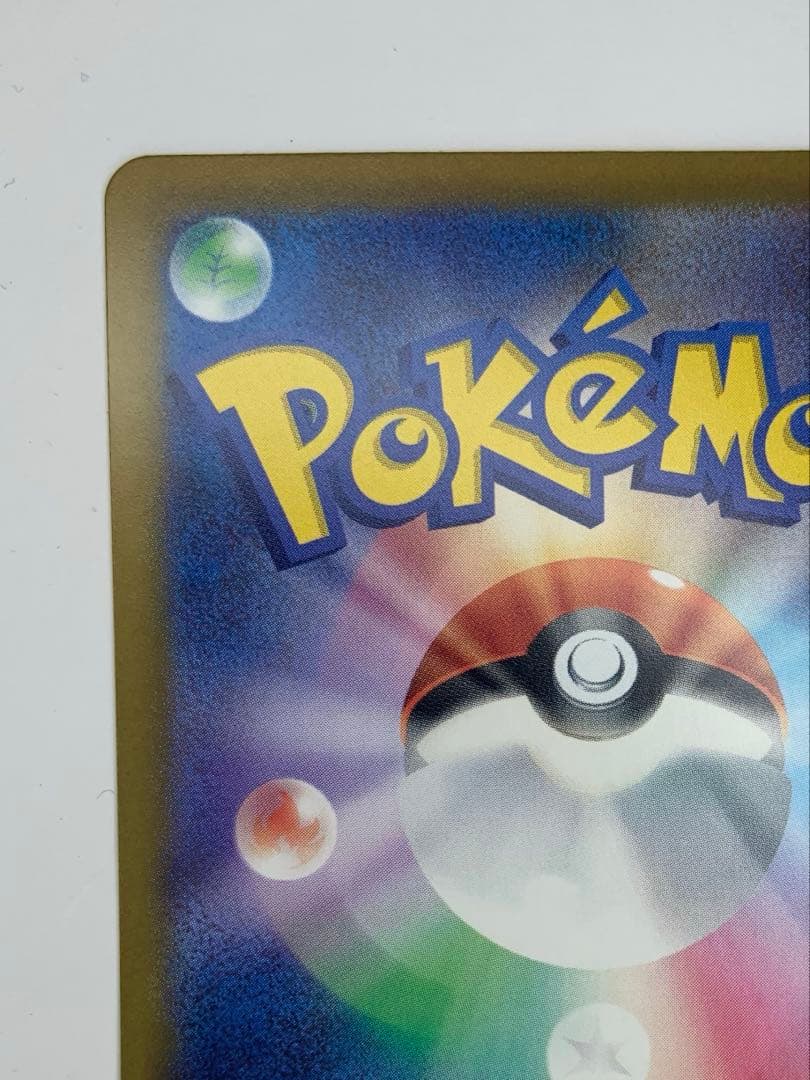 Bandai Pokemon Mega Charizard X EX 223/193 MA collection card showing Mega Charizard X artwork