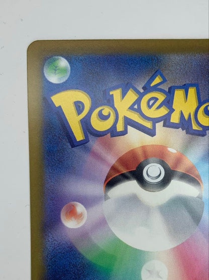 Bandai Pokemon Mega Charizard X EX 223/193 MA collection card showing Mega Charizard X artwork