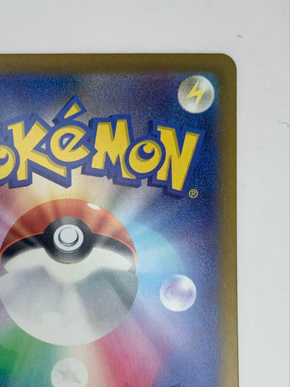 Bandai Pokemon Mega Charizard X EX 223/193 MA collection card showing Mega Charizard X artwork
