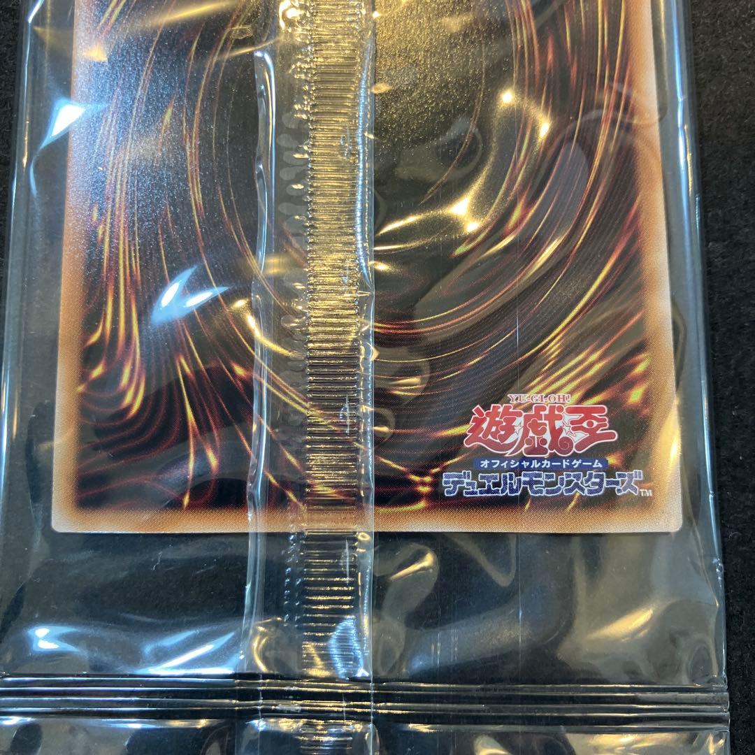 Yu-Gi-Oh Blue-Eyes White Dragon Ukiyo-e S1177 trading card sealed and sleeved Japan import