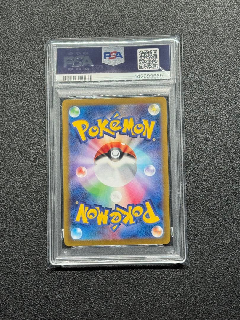 PSA9 graded Pokemon Card Serena SR S11A 081/068 Hot Arcana Japanese version
