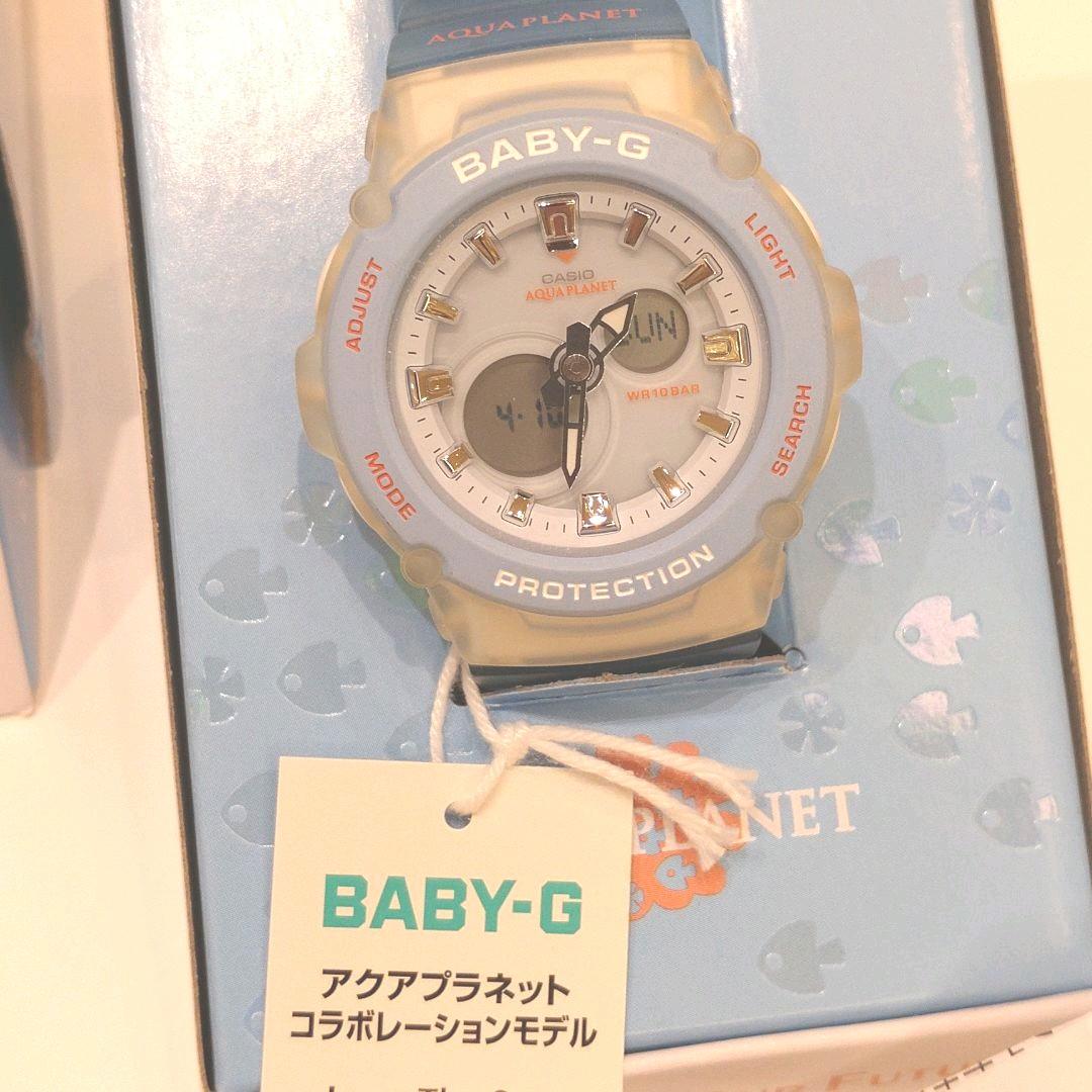 Casio Baby-G Aqua Planet Collaboration Model