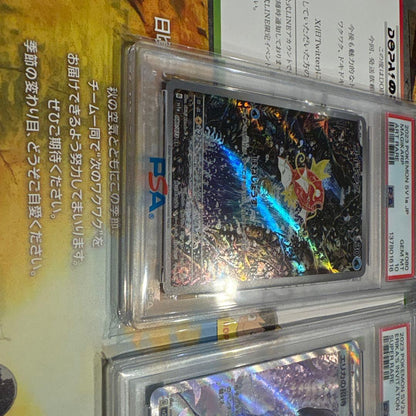 2023 Pokemon Card Set featuring Magikarp Art Rare and Erika's Invitation Super Rare, both graded PSA 10