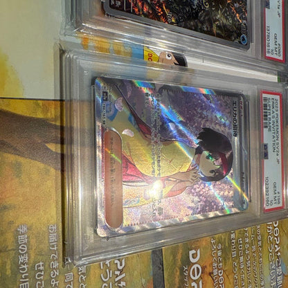 2023 Pokemon Card Set featuring Magikarp Art Rare and Erika's Invitation Super Rare, both graded PSA 10