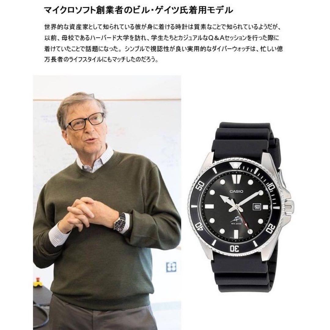 Microsoft Bill Gates-Used Casio Kaji Diver Model Sports Watch — Japan Import