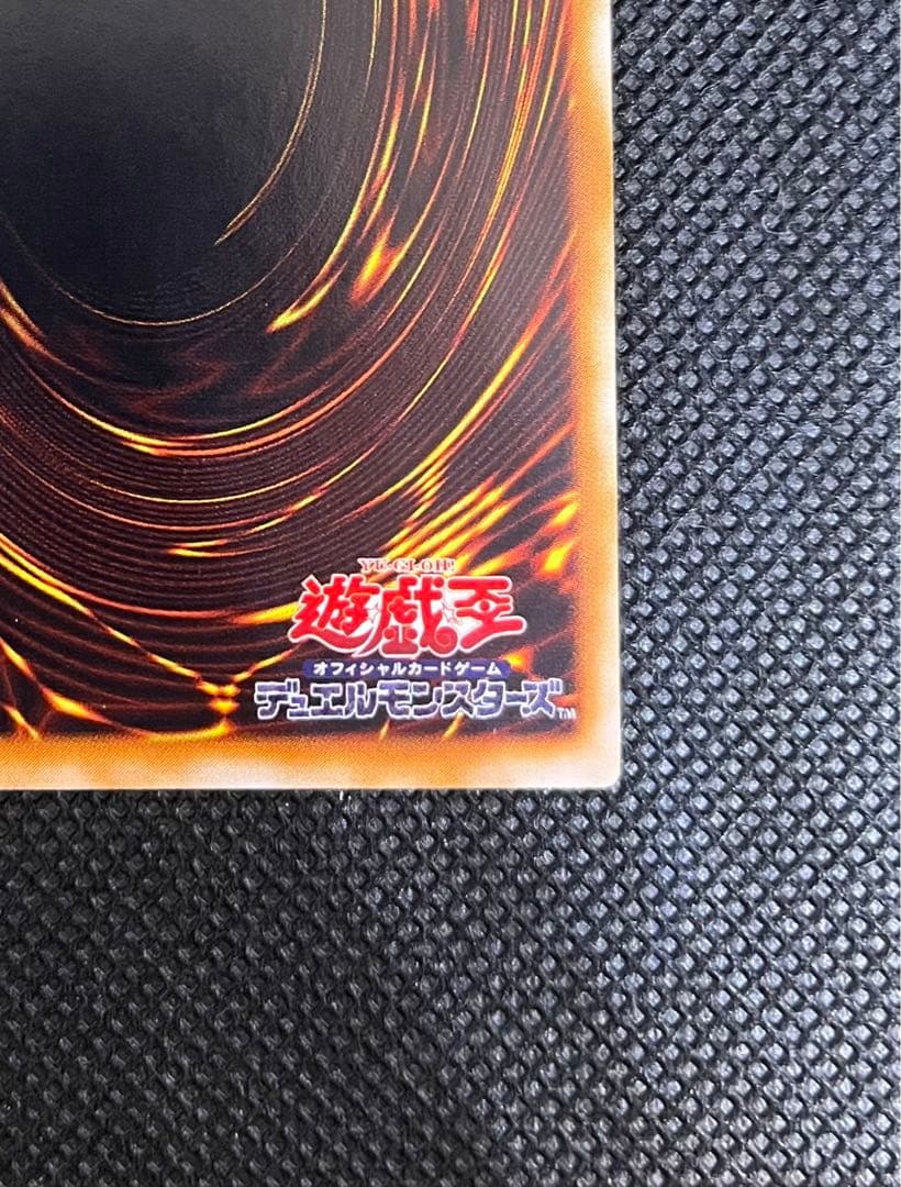 Yu-Gi-Oh Chaos Soldier Relief Ultimate Japanese trading card in very good condition