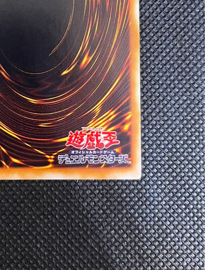 Yu-Gi-Oh Chaos Soldier Relief Ultimate Japanese trading card in very good condition
