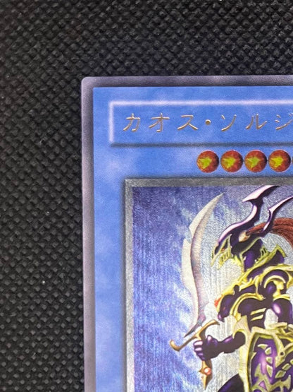 Yu-Gi-Oh Chaos Soldier Relief Ultimate Japanese trading card in very good condition
