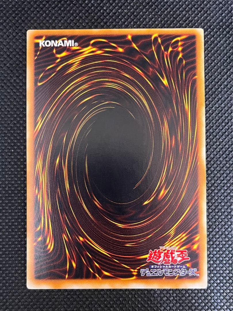 Yu-Gi-Oh Chaos Soldier Relief Ultimate Japanese trading card in very good condition