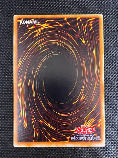 Yu-Gi-Oh Chaos Soldier Relief Ultimate Japanese trading card in very good condition