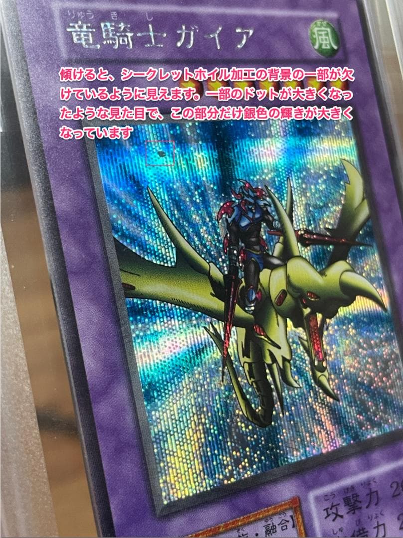 Sunrise Inc Arknight S9 Blue Dragon Knight Gaia initial secret rare card with certificate from Japan