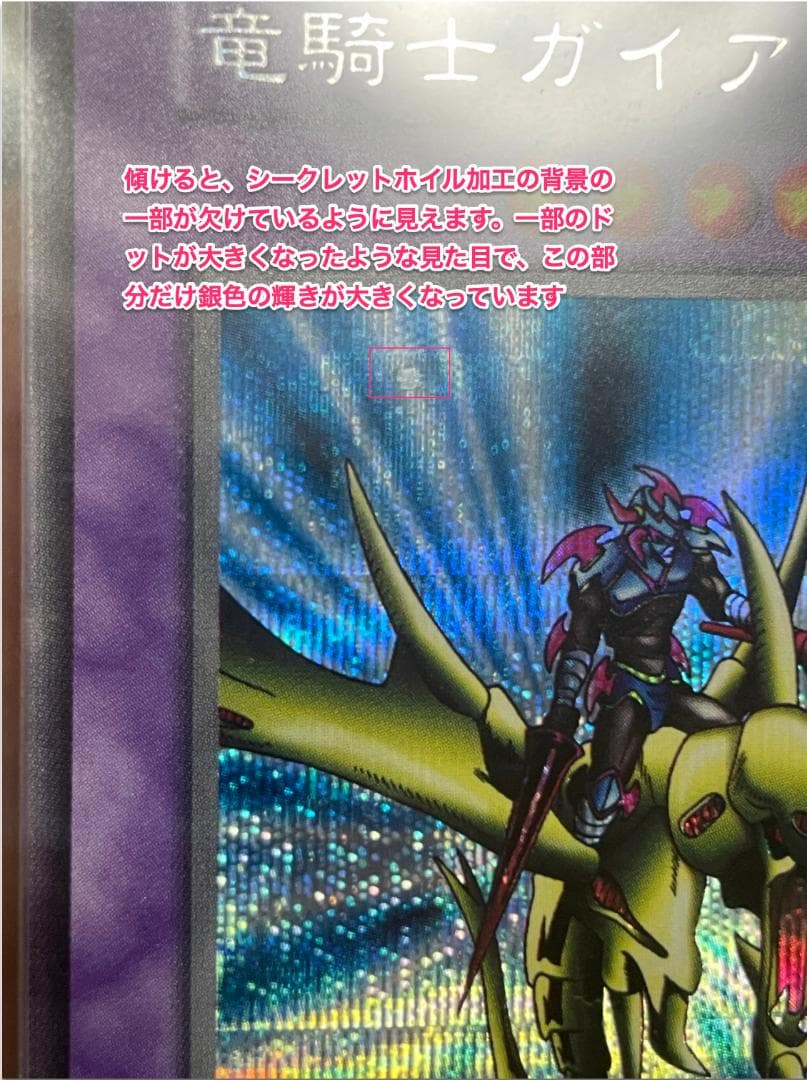 Sunrise Inc Arknight S9 Blue Dragon Knight Gaia initial secret rare card with certificate from Japan